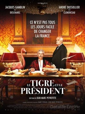 Тигр и президент (2022) Фильм скачать торрент
