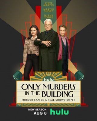 Убийства в одном здании (2023) 3 сезон Сериал скачать торрент
