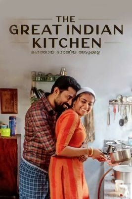 Великая индийская кухня (2021) Фильм скачать торрент