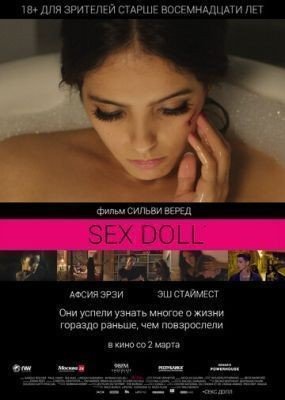 Sex Doll (2016) Фильм скачать торрент